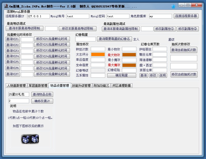 梦幻西游陪玩儿(梦幻西游假一陪三)